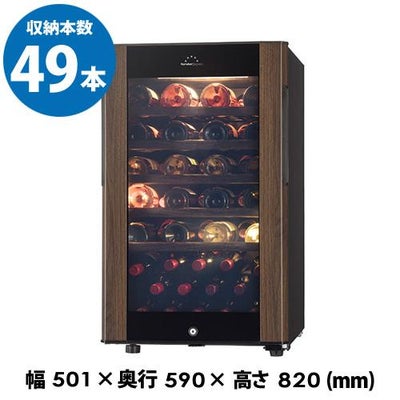 フォルスターキャンペーン 大特価 ｜ワインセラー専門店 セラー専科本店