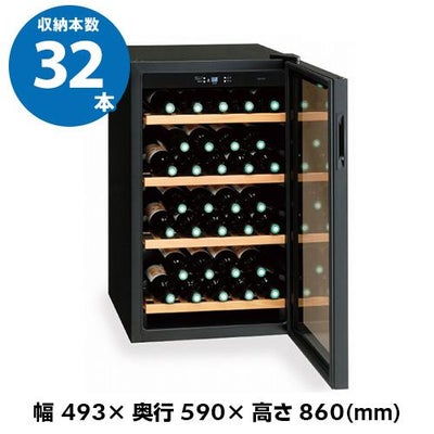 エクセレンス 温度管理 家庭用 業務用 ワインセラー｜ワインセラー専門