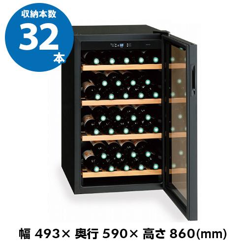 エクセレンス MB-6110CE 家庭用 業務用｜ワインセラー専門店 セラー