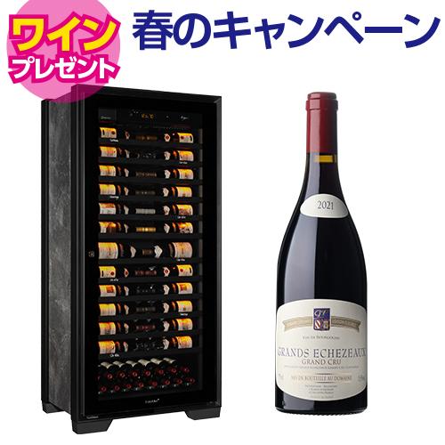 ユーロカーブ ワインセラー 大型（248本用） ユーロカーブ世界中で1億本のワインを熟成させている、唯一のワイン