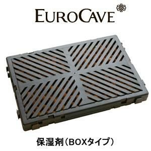 コンパクト59 Compact 正規販売店 家庭用 業務用｜ワインセラー専門店