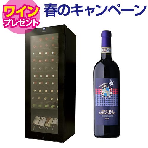 ワインセラー　2017年製造 ワインセラー ルフィエール BASE55 (C55SL) 家庭用 業務用｜ワイン