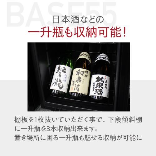 ワインセラー　2017年製造 予約で割引も】ワインセラー Sakalier 「サカリュエ 潤金