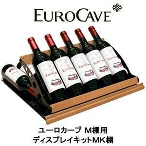 コンパクト59 Compact 正規販売店 家庭用 業務用｜ワインセラー専門店