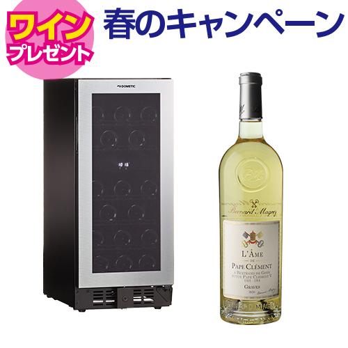 DOMETIC　ワインセラー ドメティック DOMETIC | エノテカ - ワイン通販