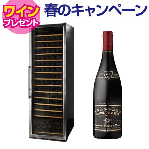 ワインセラー‼️　別料金で新品のワインとシャンパンもございます!　　　 50,001円~100,000円 家庭用｜ワインセラー専門店 セラー専科本店