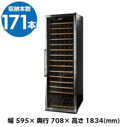 スタイルクレア SC-171 家庭用 業務用｜ワインセラー専門店 セラー専科