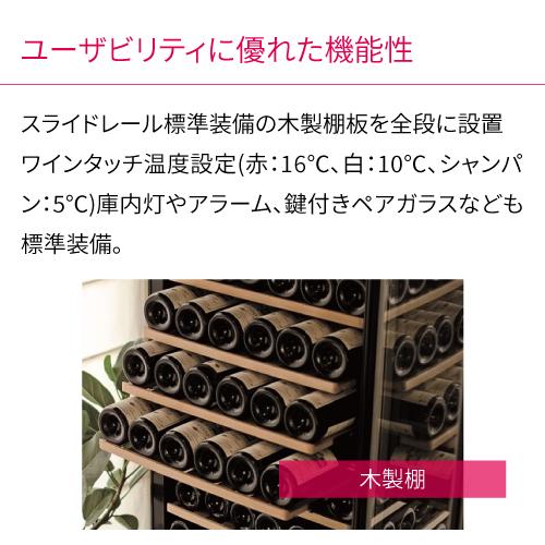 【直接引取歓迎！】ワインセラー ステンレスフレーム スタイルクレア SC-171（埼玉県川越市） ジーマックス ワインセラー スタイルクレア SC-171 家庭用 業務用 171