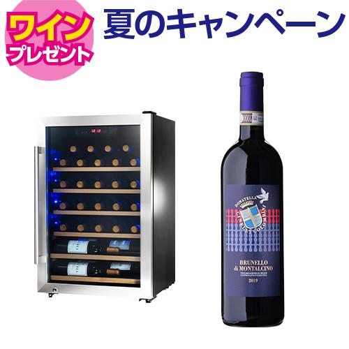 スタイルクレア SC-30 家庭用 業務用｜ワインセラー専門店 セラー専科