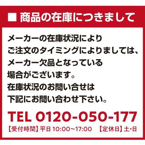ユーロカーブ オプション ユニバーサル貯蔵棚 SU棚 正規販売店｜ワイン