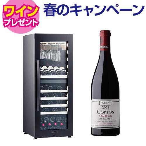 デバイスタイル 小型 家庭用 業務用 ワインセラー｜ワインセラー専門店
