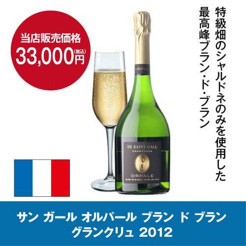 エンジェルシェア L3 最高峰 2温度管理 家庭用 業務用｜ワインセラー