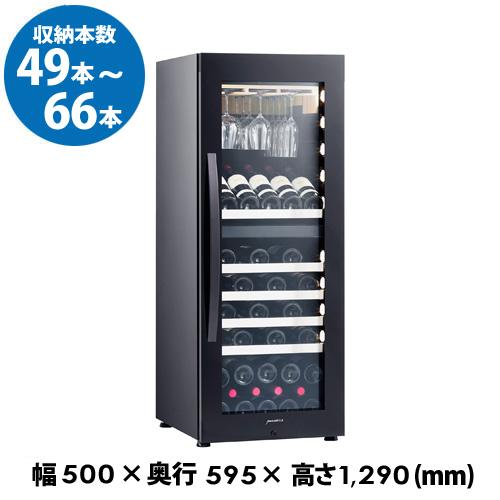 エンジェルシェア L3 最高峰 2温度管理 家庭用 業務用｜ワインセラー