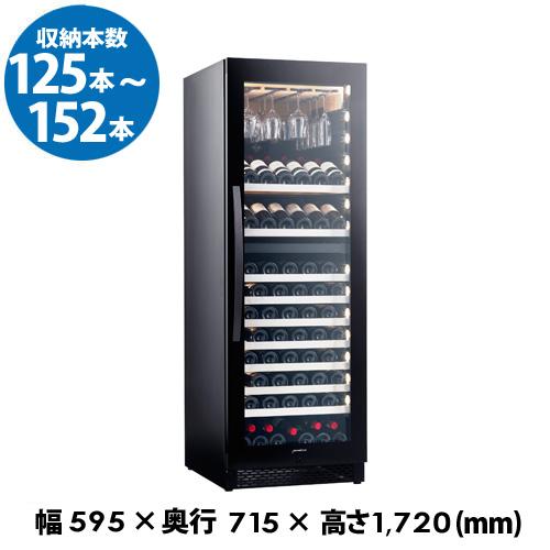 エンジェルシェア L7 最高峰 2温度管理 家庭用 業務用｜ワインセラー