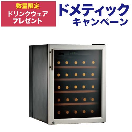 ドメティック　冷蔵庫　ワインセラー ドメティック DOMETIC | エノテカ - ワイン通販
