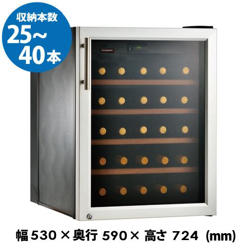 Dometic サイレントカーブ ワインセラー ガラス扉 最大116本収納 CS110DV ヨドバシ.com - エレクトロラックス Electrolux ワインセラー 116本