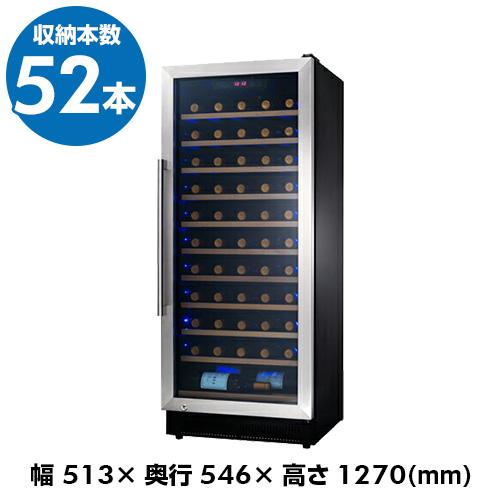スタイルクレア SC-52 家庭用 業務用｜ワインセラー専門店 セラー専科