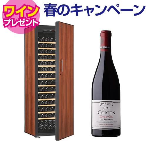 Artevino ワインセラー FV270GSP-L 579L ガラス扉 大型 アルテビノ OVP02 Artevino Artevino 収納力｜ワインセラー専門店