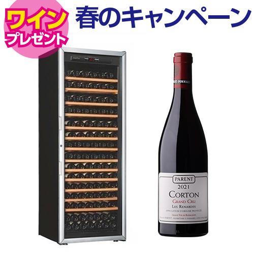 アルテビノ 収納力 家庭用 業務用 ワインセラー｜ワインセラー専門店