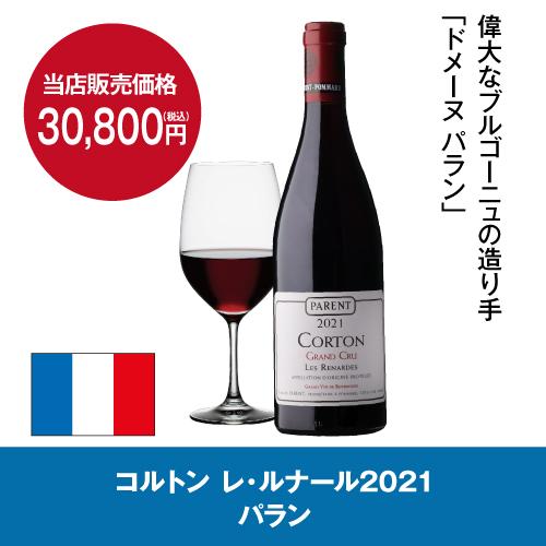 アルテビノ OVG13 Artevino 収納力｜ワインセラー専門店 セラー専科