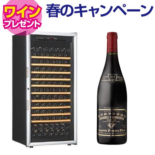 Artevino ワインセラー FV270GSP-L 579L ガラス扉 大型 アルテビノ OVP02 Artevino Artevino 収納力｜ワインセラー専門店