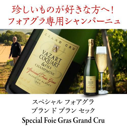 フォージワールド コープ・オブ・クリーグ グレネーディア スペシャルウェポン ヴァザール コカール スペシャル フォアグラ ブラン ド ブラン セック