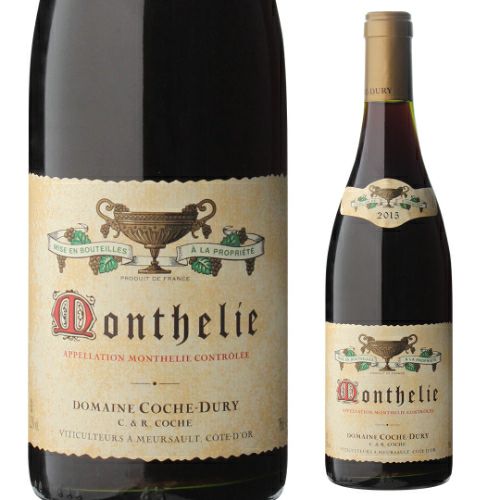モンテリー ルージュ 2015 コシュ デュリ 750ml フランス ブルゴーニュ