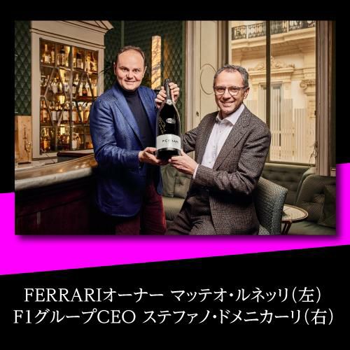 フェラーリ ブリュット マグナム 1500ml（1.5L） 正規品 フェッラーリ