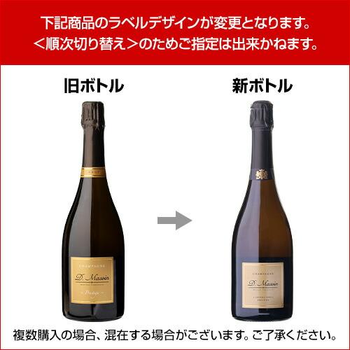 ドミニク マサンキュヴェ プレステージ ブリュット NV 750mlシャンパン