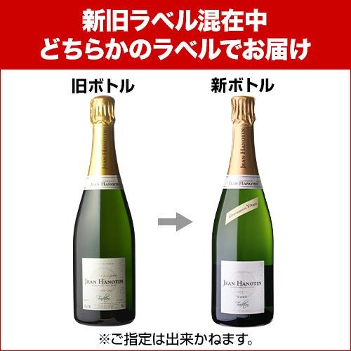 ジャン アノタン ブリュット トラディション NV グランクリュ 750ml