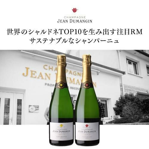 ジャン デュマンジャン ブラン ド ブラン ブリュット 750ml