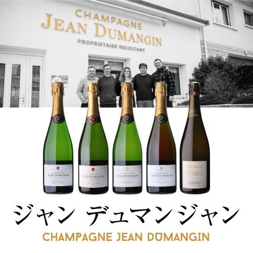 送料無料 ジャン デュマンジャン ブラン ド ブラン ブリュット 750ml