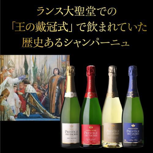プレスティージュ デ サクレキュヴェ グルナ ミレジメ 2015 750ml