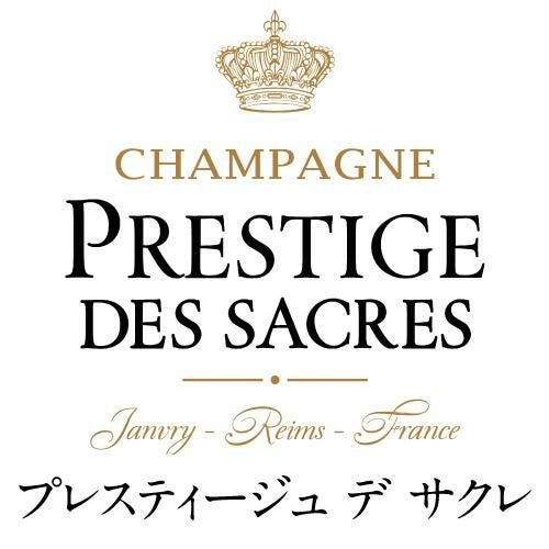 プレスティージュ デ サクレキュヴェ グルナ ミレジメ 2015 750ml