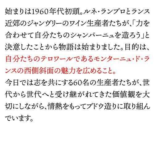 プレスティージュ デ サクレキュヴェ グルナ ミレジメ 2015 750ml
