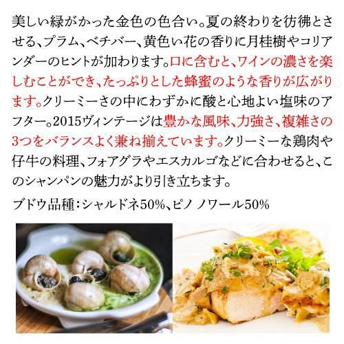 プレスティージュ デ サクレキュヴェ グルナ ミレジメ 2015 750ml