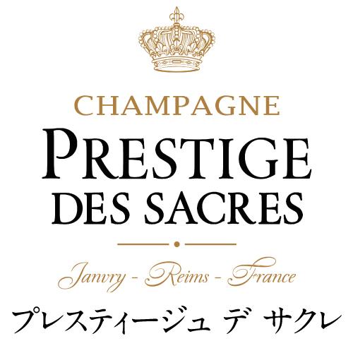 プレスティージュ デ サクレキュヴェ ディナスティ ブラン ド ブラン