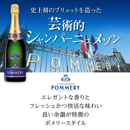 ポメリー キュヴェ ルイーズ 2006 750ml正規品 シャンパン