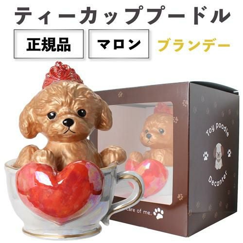 ティーカッププードル デキャンタ マロン ブラウン ブランデー│セラー