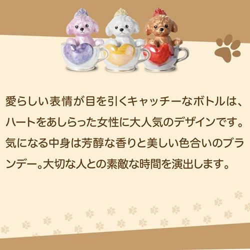 ティーカッププードル デキャンタ ローズ ピンク ブランデー│セラー