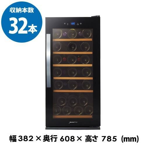 まとめて引き取り歓迎！⭐️ワインセラー　8本 楽天市場】ワインセラー 8本の通販