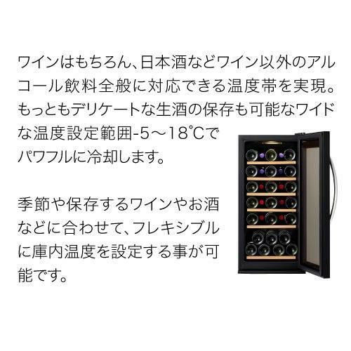 デバイスタイル WG-C32W 家庭用 業務用｜ワインセラー専門店 セラー