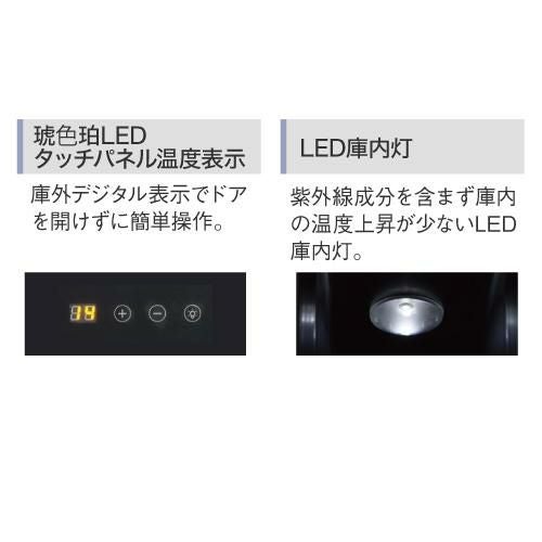 デバイスタイル CE-4W-K 家庭用 業務用｜ワインセラー専門店 セラー