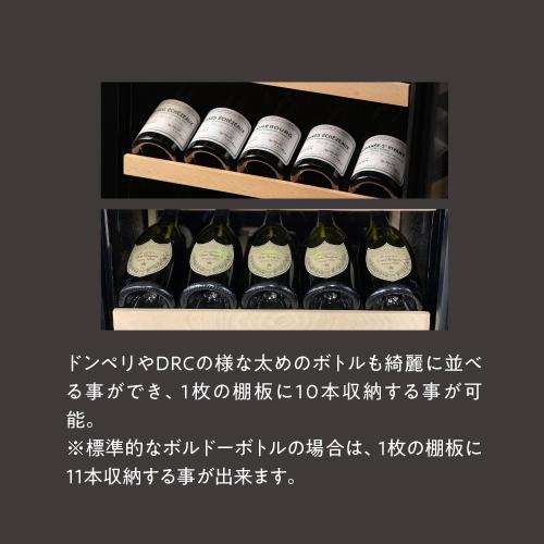 ワインセラー ルフィエール GALLERY88 家庭用 業務用｜ワインセラー