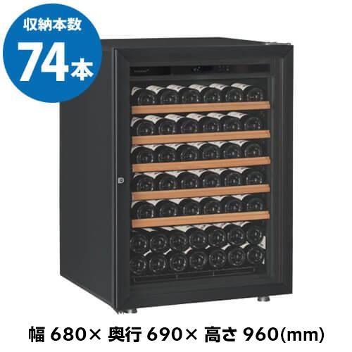 ワインセラー ユーロカーブ La Premiere-S-C-PTHF 家庭用 業務用