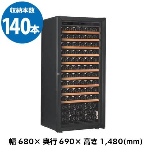 500,001円 以上 家庭用 業務用｜ワインセラー専門店 セラー専科本店
