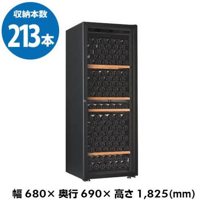 ユーロカーブ 正規販売店 ワインセラー｜ワインセラー専門店 セラー 