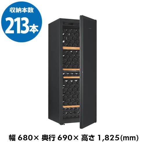 ワインセラー ユーロカーブ La Premiere-L-T-STD 家庭用 業務用