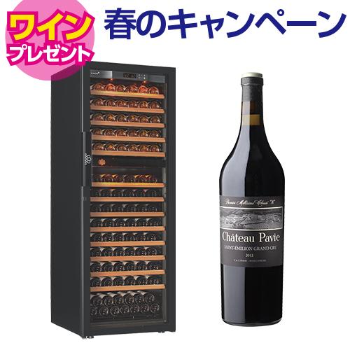ユーロカーブ 正規販売店 ワインセラー｜ワインセラー専門店 セラー