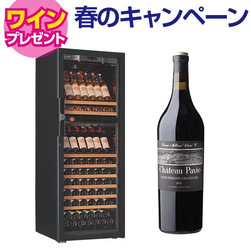 ハイエンド 120本～ 家庭用 業務用｜ワインセラー専門店 セラー専科本店